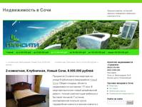 2-���������, ����������, ����� ����, 8.000.000 ������ | ������������ � ����